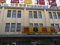 Jinleichi Business Hotel 