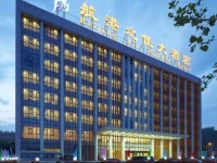 Beijing Airharbor Hotel 