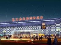 Oriental Venice International Hotel 