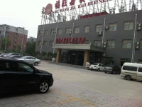 Fuwang Jiahao Business Hotel 
