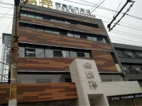 Linxiang Art Fashion Hotel 