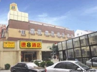 Super 8 Hotel Beijing Shijingshan Jiujiuyuan 3*