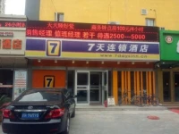 7days Inn Beijing Dongtieying Bridge 