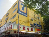 7 Days Inn Zhuhai Xiangzhou Department Store Branch 