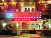 Jida Haiyong Hotel 
