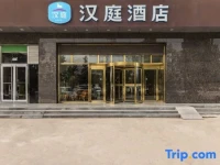 Hanting Express Beijing Yizhuang Development Zone Branch 