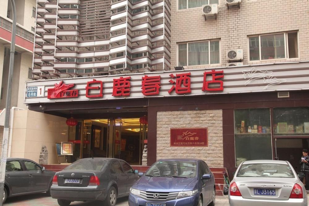 Deer Spring Hotel 
