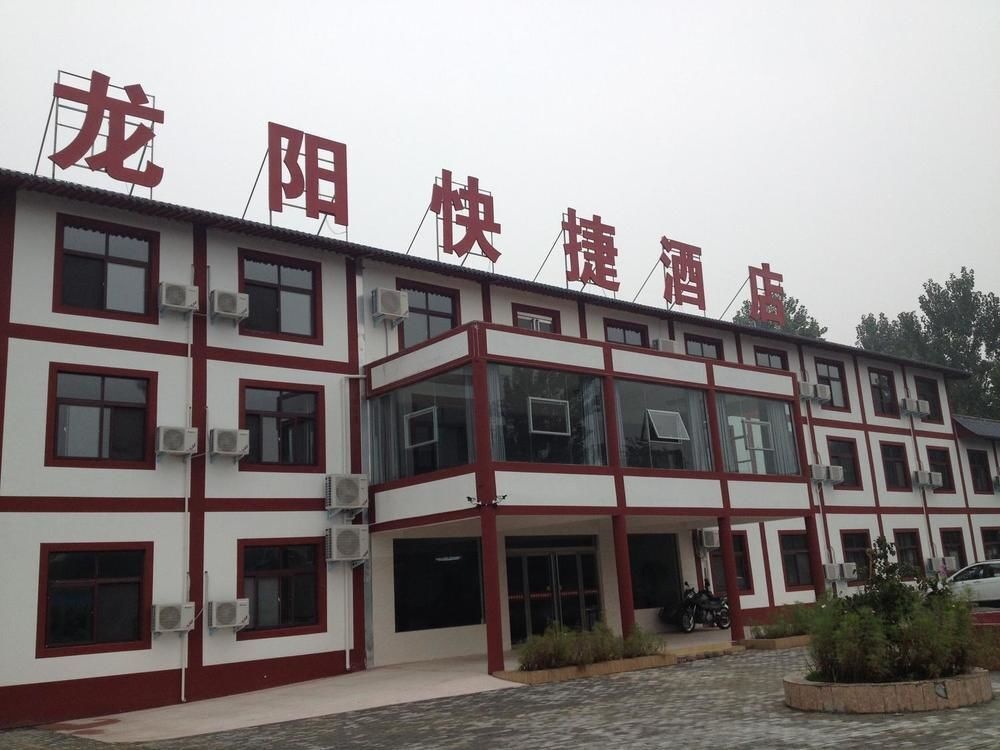 Longyang Express Hotel 