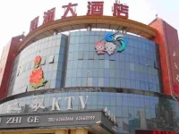 Luoyang Peony Hotel 