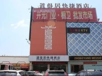 Dormhome Hotel 