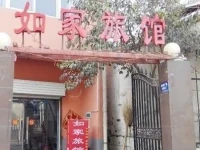 Luoyang Lerujia Hotel 
