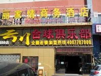 Lijiaqing Business Hotel 