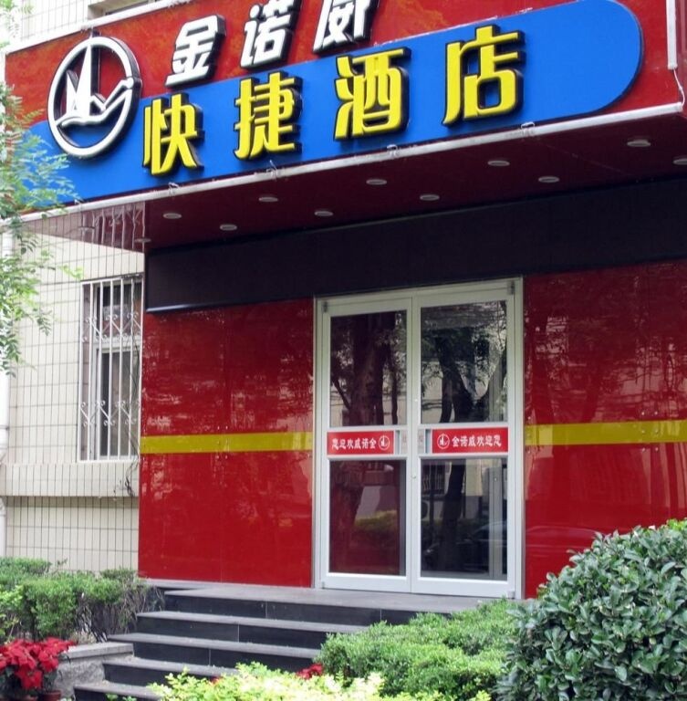 Jinnuowei Express Hotel 