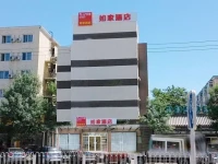 Home Inn Beijing Anningzhuang East Road 