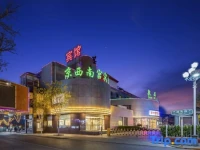 Jingxi Nangong Hotel 