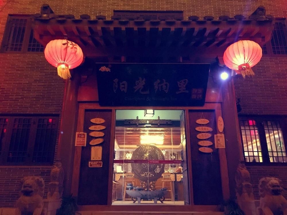 Kaifeng Sunshine Holiday Inn 