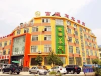 Fu Yuan Business Hotel- Luanchuan 