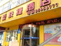 Longhao Express Hotel-luoning 