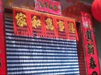 Baihewan Shuangwenpu Jinhua Guesthouse 