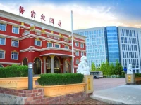 Beijing Xinzichen Hotel 