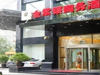Jinziyin Business Hotel 