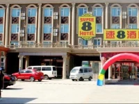 Super 8 Hotel Beijing Shunyi Fengbo Subway Station 