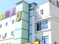 Super 8 Beijing Huilongguan East Wenhua Road Branch 