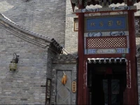 Beijing Gubei Water Town Liyuan Inn 