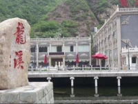Yijie Hotel Wuling Mountain Longxi Villa 