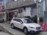Shangpin Farm Stay 