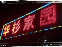Beijing Huashan Homestay 