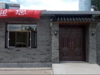 Beijing Shanshui Yunfeng Minsu Farmstay 
