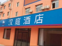 Hanting Express Beijing North Xinguozhan 