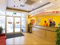 Home Inn Beijing Miyun Zhengfu Street 