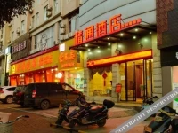 Jintone Hotel Qinzhouwan Square Branch 3*