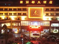 New Lido Hotel 