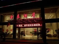 Honghu Jintai Hotel 