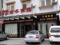 618 Business Hotel 