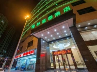 GreenTree Inn Shantou Jinhu Road Business Hotel 2*