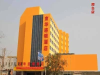Jinghua Hotel Xingtai Train Station 2*