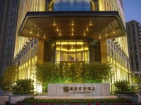 Narada Boutique Hotel Huzhou Deqing 