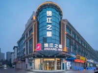 Jinjiang Inn Xu Zhou Xinyi Government Branch 
