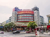 Hanting Hotel Anji Shengli East Road 