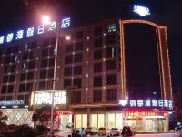 Cause Way Bay Holiday Hotel- Wenling 