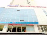 Hanting Express Xuzhou Jiefang South Road Mining University 