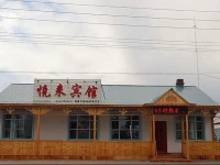 Yue Lai Inn 
