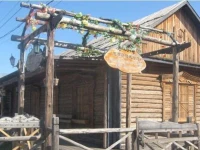 Ergun Linna Inn 