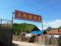 Yongxulou Guest House 