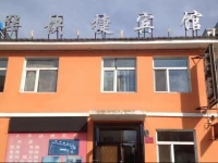 Tianhua Express Hotel 
