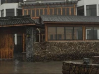 Moganshan Shanli Hotel 